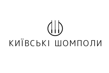 Київські шомполи