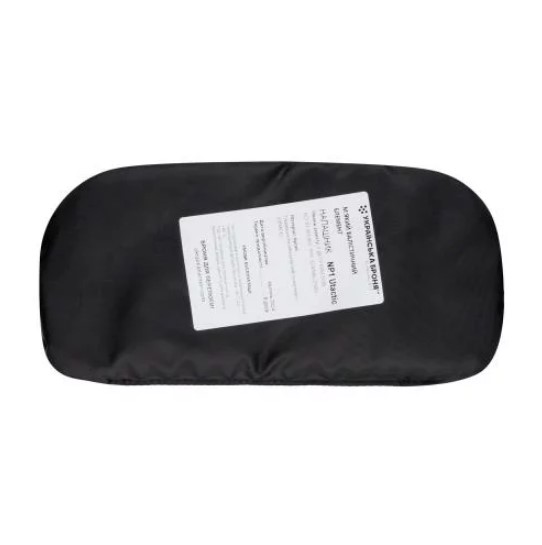UARM МЯГКАЯ ЗАЩИТА ДЛЯ UTACTIC NP1 BLACK UARM-54