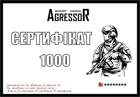 ПОДАРОЧНЫЙ СЕРТИФИКАТ НА СУММУ 1000 ГРН