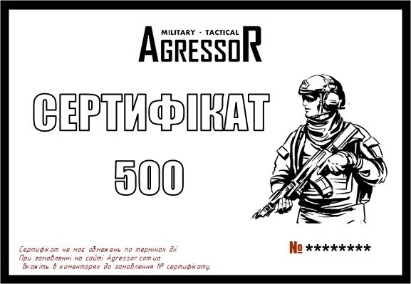 ПОДАРОЧНЫЙ СЕРТИФИКАТ НА СУММУ 500 ГРН