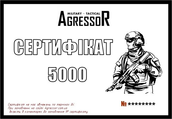 ПОДАРОЧНЫЙ СЕРТИФИКАТ НА СУММУ 5000 ГРН