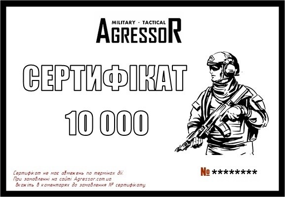 ПОДАРУНКОВИЙ СЕРТИФІКАТ НА СУМУ 10000 ГРН