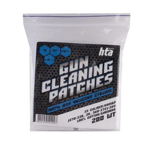 HTA ПАТЧИ ДЛЯ ЧИСТКИ ОРУЖИЯ 9 CALIBER WHITE HTA-11-200