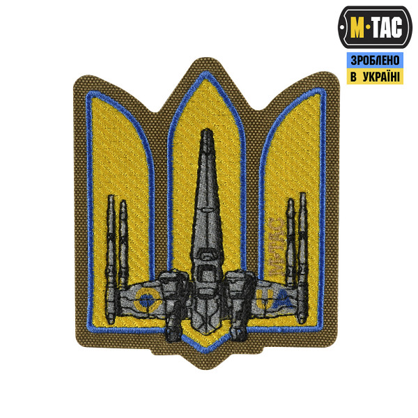 M-TAC НАШИВКА ТРИЗУБ UA-WING (ВИШИВКА) COYOTE