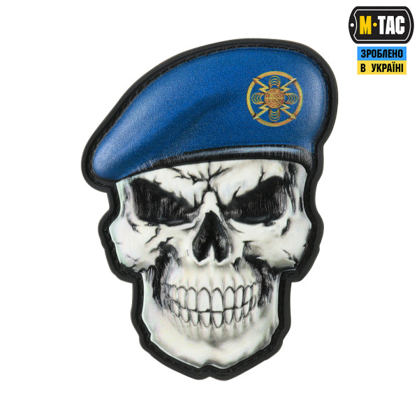M-TAC НАШИВКА ЧЕРЕП У БЕРЕТІ (РАДІОТЕХНІЧНІ ВІЙСЬКА ТА ВІЙСЬКА ЗВ'ЯЗКУ)