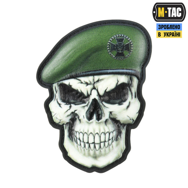 M-TAC НАШИВКА ЧЕРЕП У БЕРЕТІ (ДПСУ)