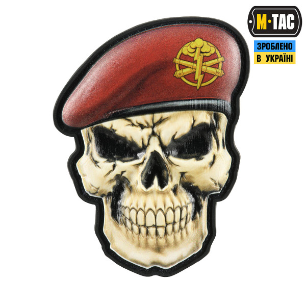 M-TAC НАШИВКА ЧЕРЕП У БЕРЕТІ (РАКЕТНІ ВІЙСЬКА ТА АРТИЛЕРІЯ)