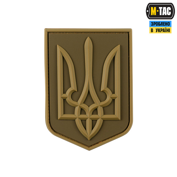 НАШИВКА ГЕРБ УКРАЇНИ PVC ВЕЛИКИЙ COYOTE