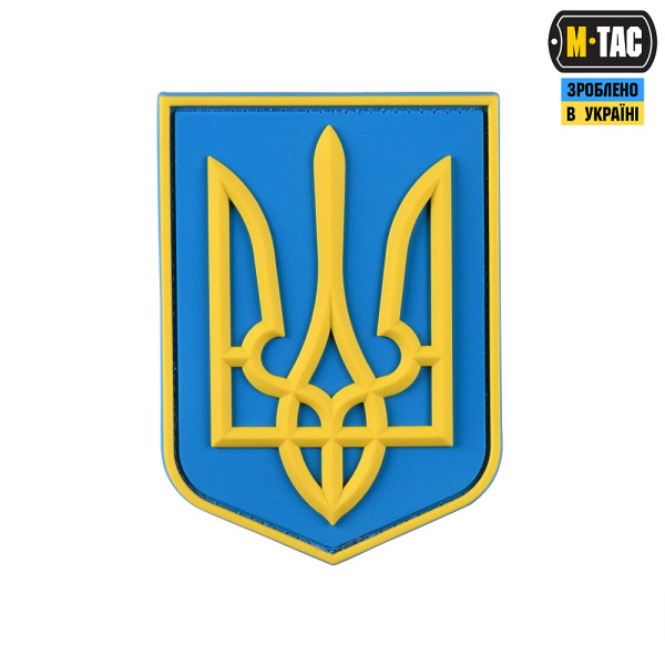 НАШИВКА ГЕРБ УКРАЇНИ PVC ВЕЛИКИЙ КОЛЬОРОВИЙ