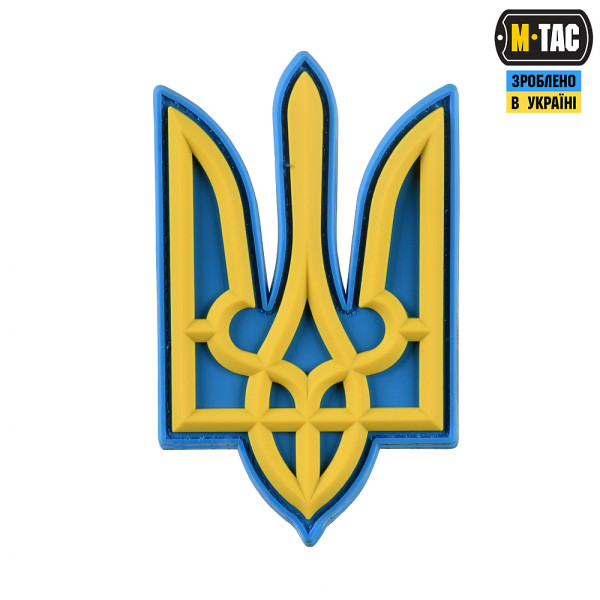 НАШИВКА ТРИЗУБ PVC ВЕЛИКИЙ КОЛЬОРОВИЙ