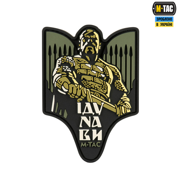 M-TAC НАШИВКА СВЯТОСЛАВ PVC OLIVE