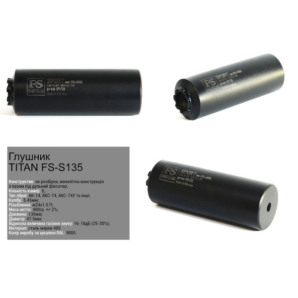 FS ГЛУШНИК TITAN SPORT FS-S135 5.45ММ М24Х1.5П