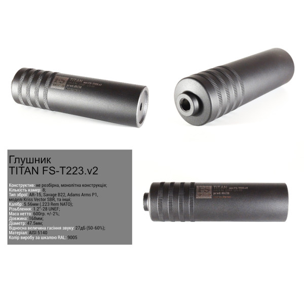 FS ГЛУШНИК TITAN FS-T223 .223REM 1/2-28 UNEF
