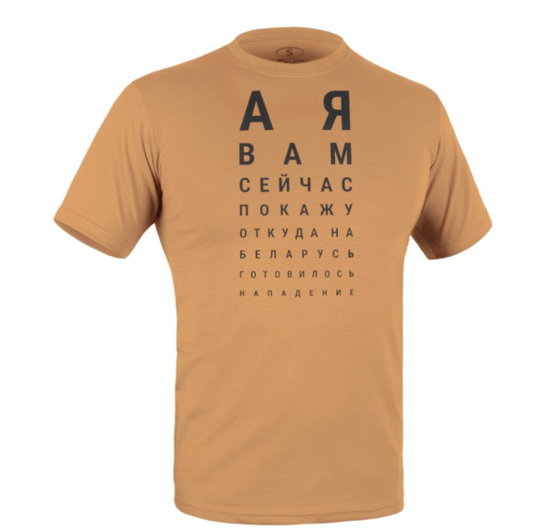 P1G-TAC ФУТБОЛКА З ПРИНТОМ АБСУРД COYOTE BROWN UA281-29891-CB-ABS