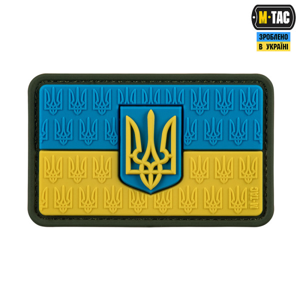 M-TAC НАШИВКА ПРАПОР УКРАЇНИ З ГЕРБОМ РЕЛЬЄФНИЙ PVC