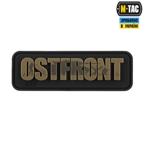 M-TAC НАШИВКА OSTFRONT COYOTE