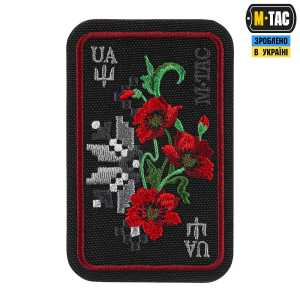 M-TAC НАШИВКА ОРНАМЕНТ МАК (ВИШИВКА) BLACK/RED