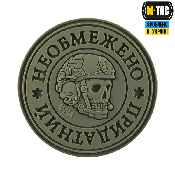 M-TAC НАШИВКА НЕОБМЕЖЕНО ПРИДАТНИЙ PVC OLIVE