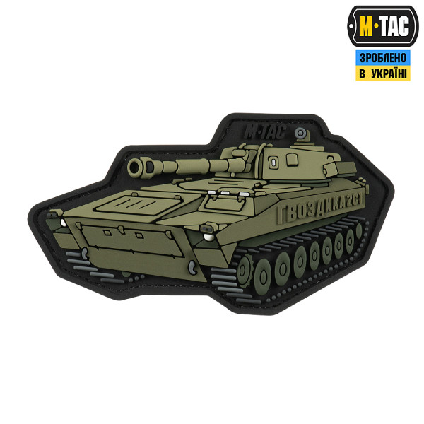 M-TAC НАШИВКА 2С1 ГВОЗДИКА (PVC)