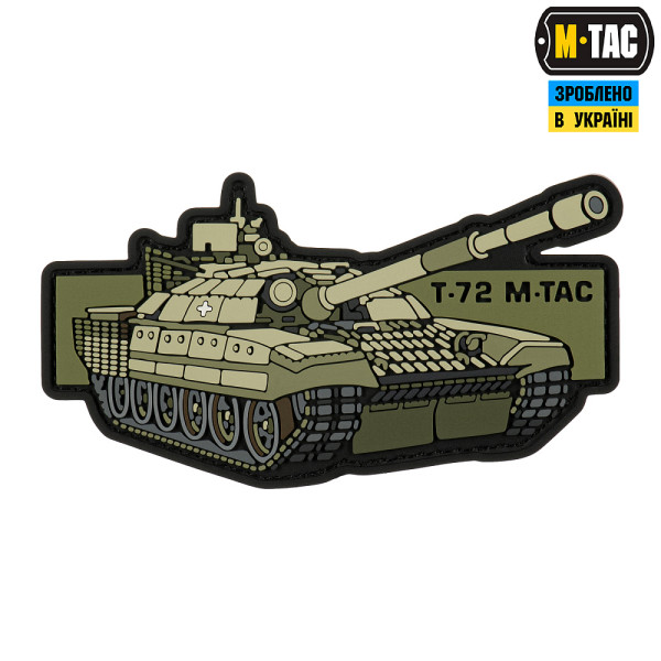 M-TAC НАШИВКА T-72 (PVC)