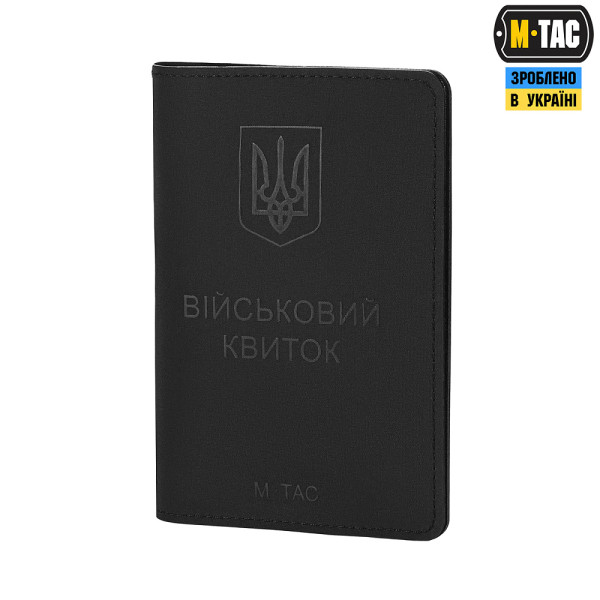 M-TAC ОБКЛАДИНКА НА ВІЙСЬКОВИЙ КВИТОК ELITE BLACK