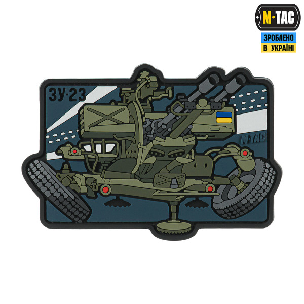 M-TAC НАШИВКА ЗУ-23 (PVC)