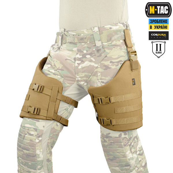 M-TAC ЗАЩИТА БЕДЕР С БАЛЛИСТИЧЕСКИМ ПАКЕТОМ 2 КЛАСС (FMS) COYOTE