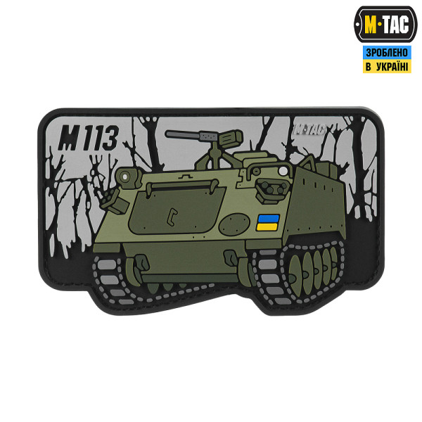 M-TAC НАШИВКА M113 (PVC)