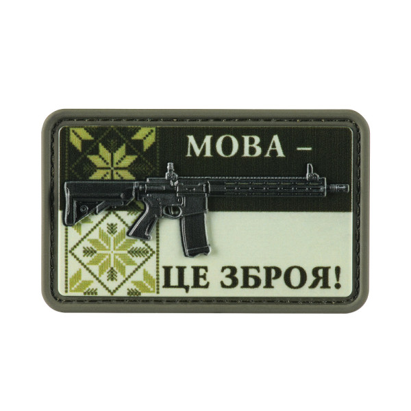 НАШИВКА AR-15 МОВА-ЦЕ ЗБРОЯ BLACK/OLIVE