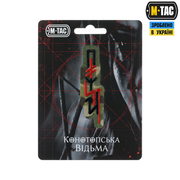 M-TAC ПАТЧ ПОМСТА