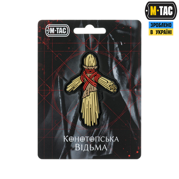 M-TAC ПАТЧ КОНОТОПСЬКА МОТАНКА