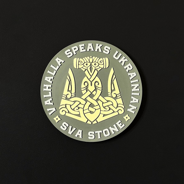 SVASTONE ШЕВРОН VALHALLA SPEAKS UKRAINIAN OLIVE