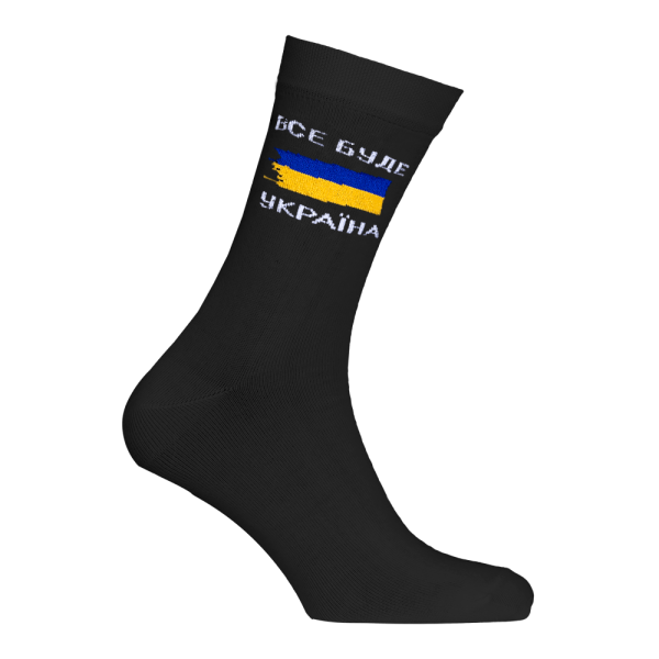 CAMO-TEC НОСКИ УКРАИНА BLACK 6 ПАР 7165