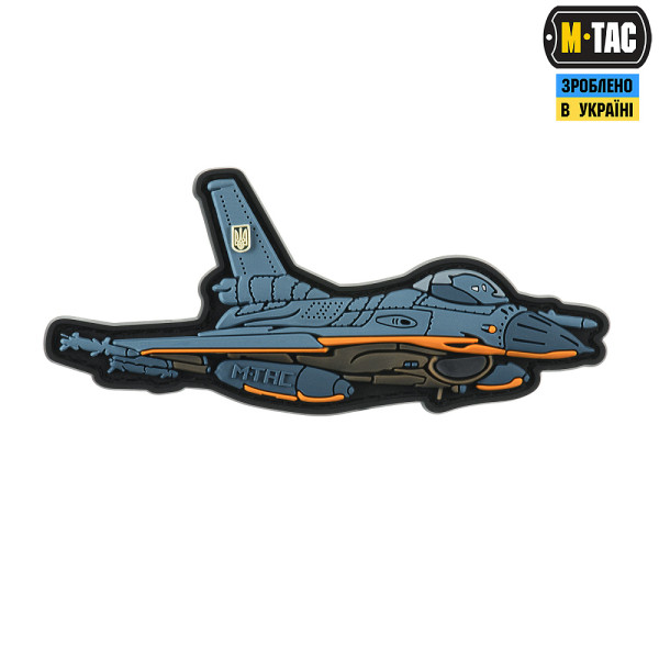 M-TAC НАШИВКА F-16 PVC BLUE