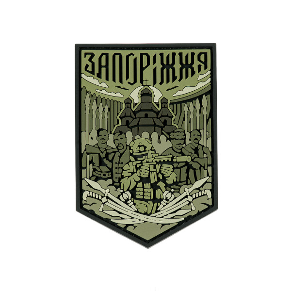 BRAND ELEMENT ЗАПОРІЖЖЯ (ОЛИВА)