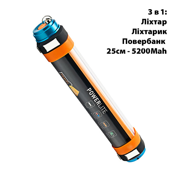 UAD ЛІХТАР АКУМУЛЯТОРНИЙ ПОВЕРБАНК WATERPROOF UAD-LT-01