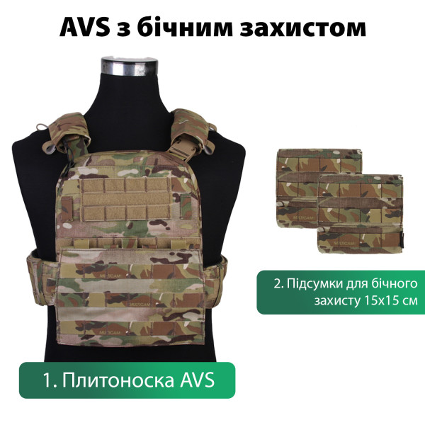 EMERSON ПЛИТОНОСКА AVS TACTICAL VEST З БОКОВИМ ЗАХИСТОМ MULTICAM EM0007MC