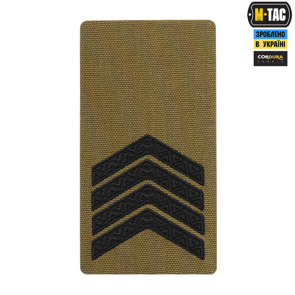 M-TAC ПОГОН НА ЛИПУЧКЕ СТАРШИЙ СЕРЖАНТ (ВИШИВКА) COYOTE