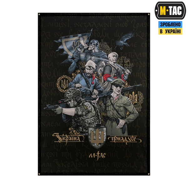 M-TAC БАНЕР ПОКОЛІННЯ 900X1300 BLACK