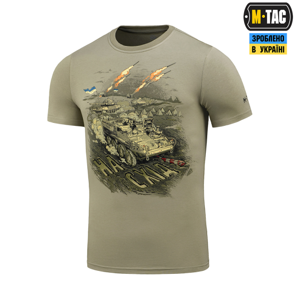 M-TAC ФУТБОЛКА НАСТУП TAN