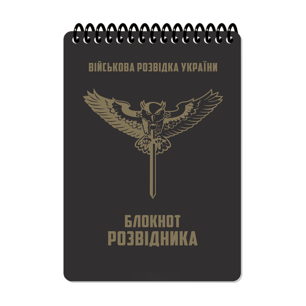 ECOPYBOOK TACTICAL БЛОКНОТ ВІЙСЬКОВОГО РОЗВІДНИКА