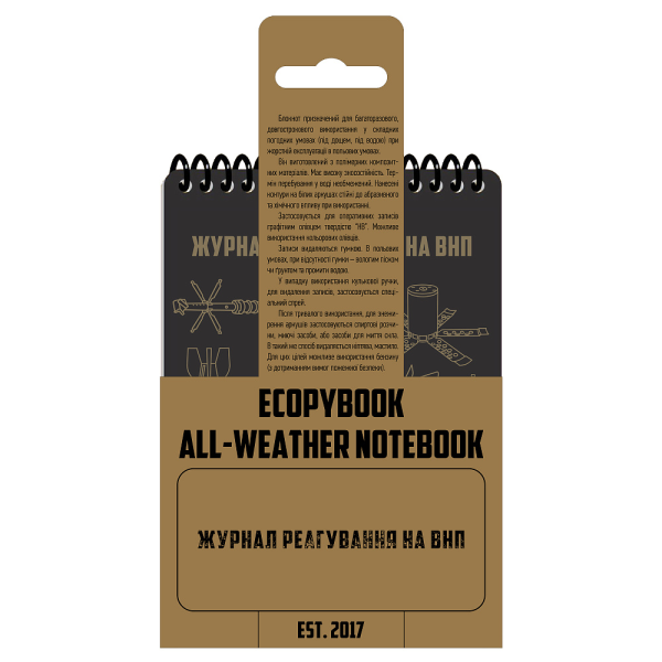 ECOPYBOOK TACTICAL БЛОКНОТ РЕАКЦИИ НА ВОУ А6