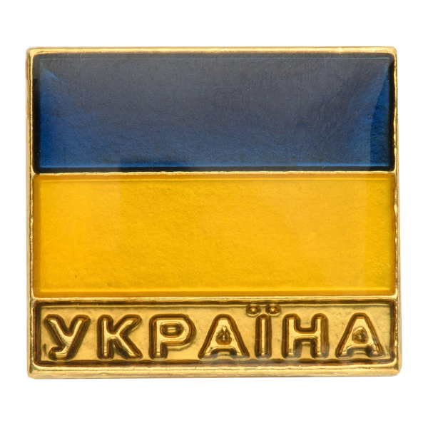 ЗНАЧОК УКРАЇНА