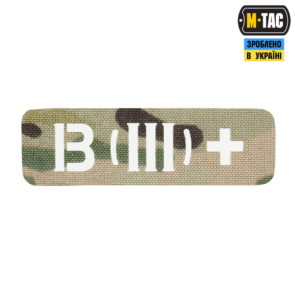 M-TAC НАШИВКА ГРУППА КРОВИ B (III) + СКВОЗНАЯ LASER CUT 25Х80 MULTICAM