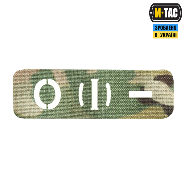 M-TAC НАШИВКА ГРУППА КРОВИ O (I) - СКВОЗНАЯ LASER CUT 25Х80 MULTICAM