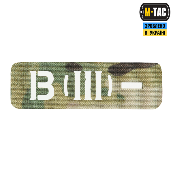 M-TAC НАШИВКА ГРУППА КРОВИ B (III) - СКВОЗНАЯ LASER CUT 25Х80 MULTICAM