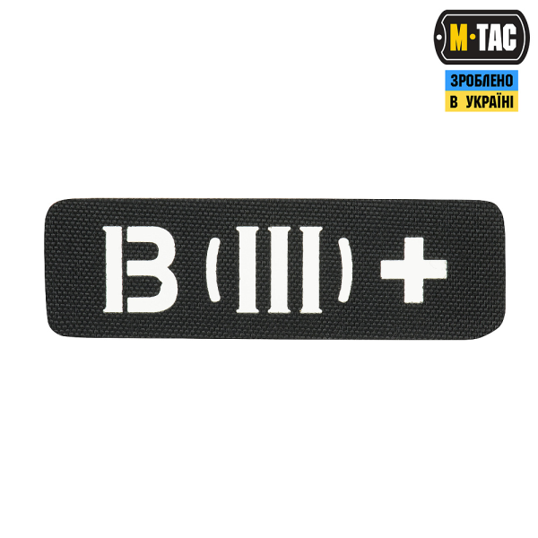 M-TAC НАШИВКА ГРУППА КРОВИ B (III) + СКВОЗНАЯ LASER CUT 25Х80 BLACK