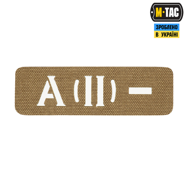M-TAC НАШИВКА ГРУППА КРОВИ A (II) - СКВОЗНАЯ LASER CUT 25Х80 COYOTE