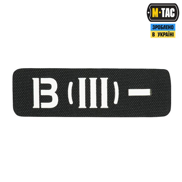 M-TAC НАШИВКА ГРУППА КРОВИ B (III) - СКВОЗНАЯ LASER CUT 25Х80 BLACK