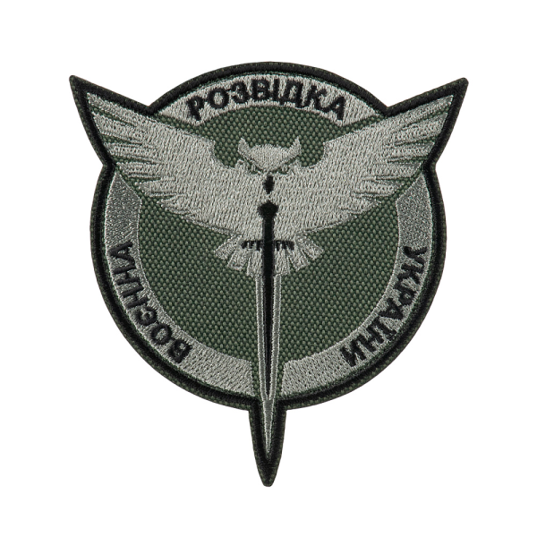 ШЕВРОН ВОЄННА РОЗВІДКА УКРАЇНИ ОЛИВА